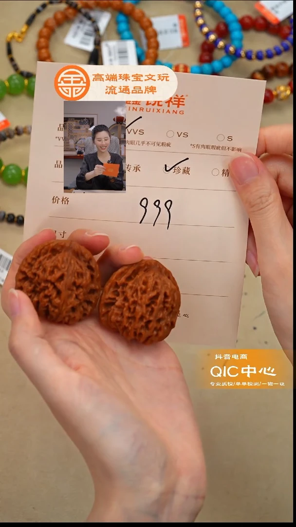 吊坠文玩核桃豪*核桃