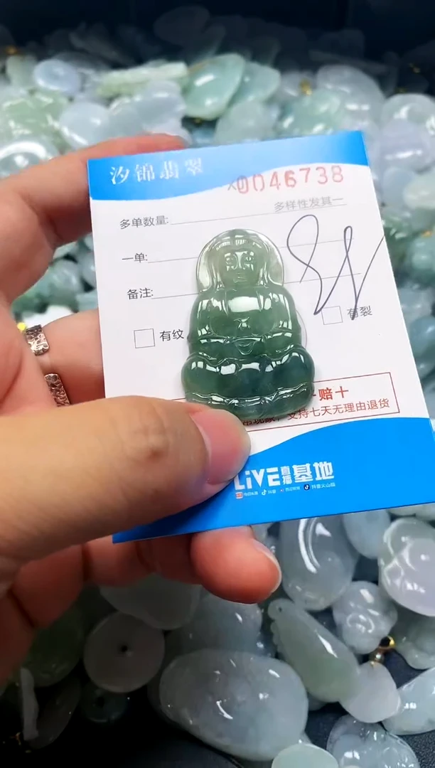 颈饰未镶嵌翡翠闪购商品0046738