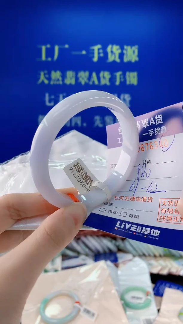 未镶嵌手镯翡翠40