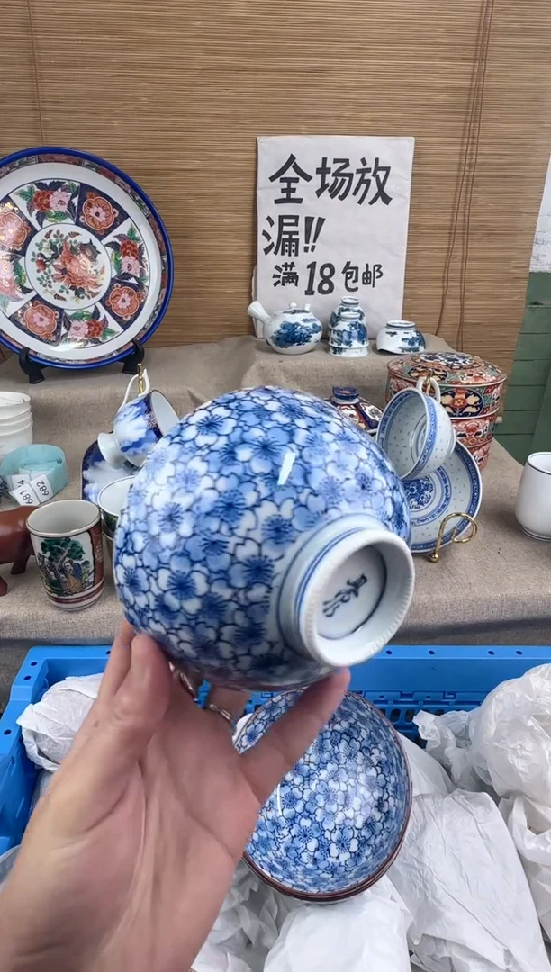 瓷片幺****?陶瓷陶瓷陶瓷