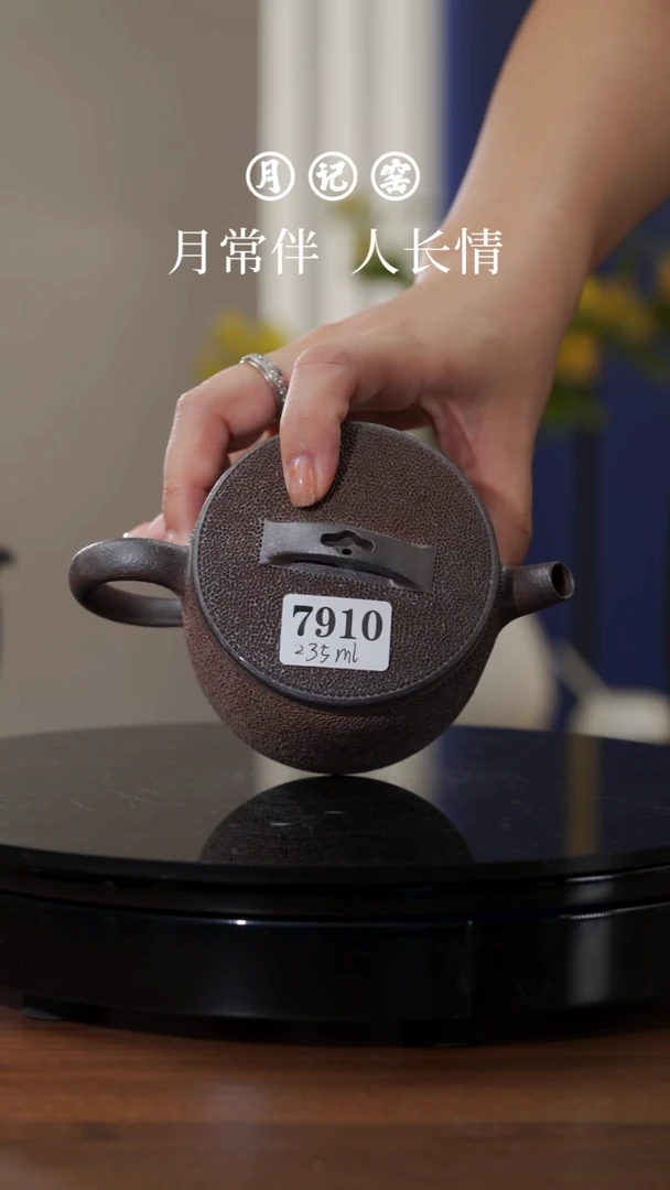 7910闪购汉瓦冰烟@@st-BYHWH