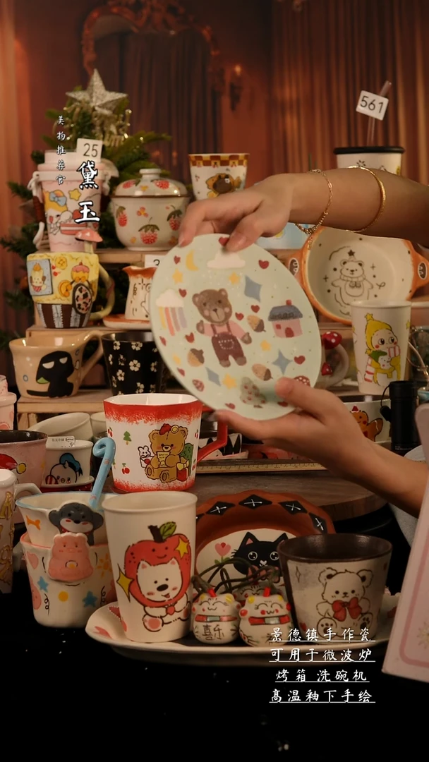 陶瓷景德镇手工陶瓷/微瑕