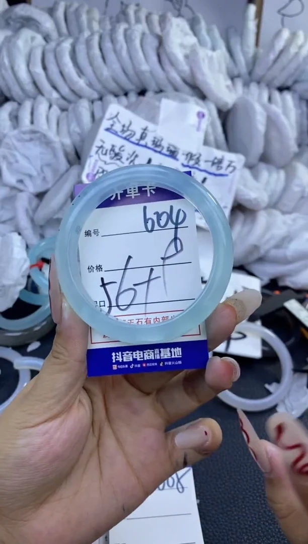 手镯玛瑙/玉髓未镶嵌604