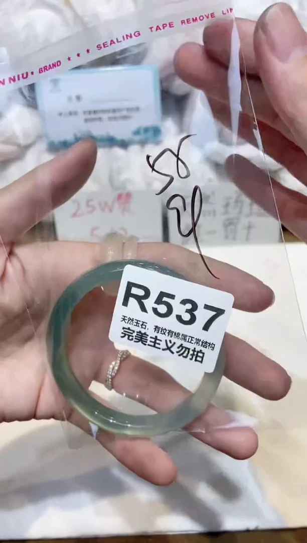 手镯玛瑙/玉髓未镶嵌55