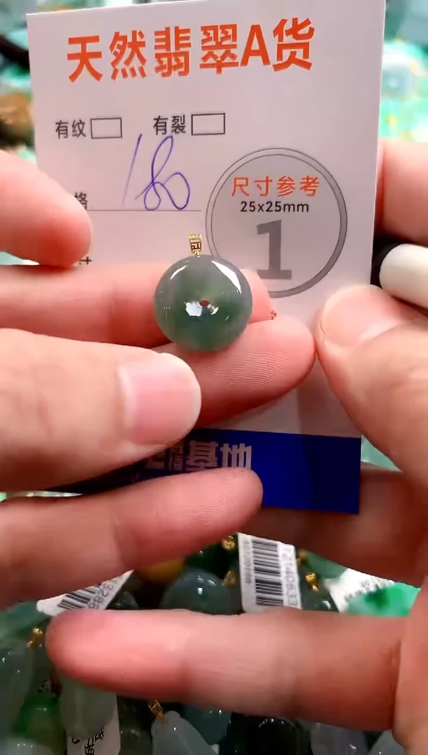颈饰18K金镶嵌翡翠0282623152