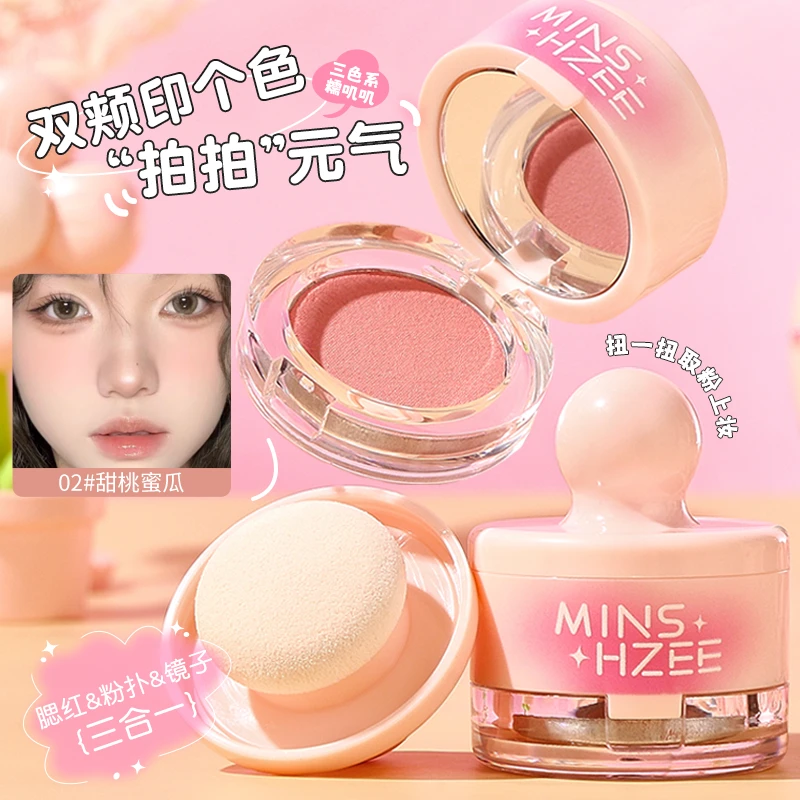 【自带粉扑】茗希芝元气腮红自然防水哑光学生党推荐裸妆腮红胭脂T