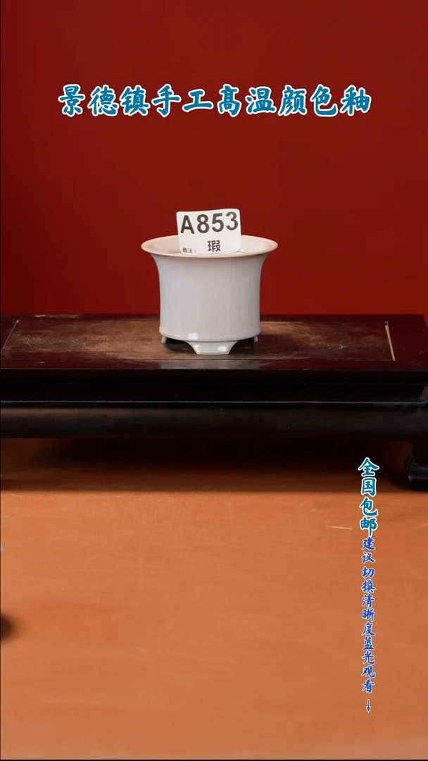闪购 一物一拍7X5