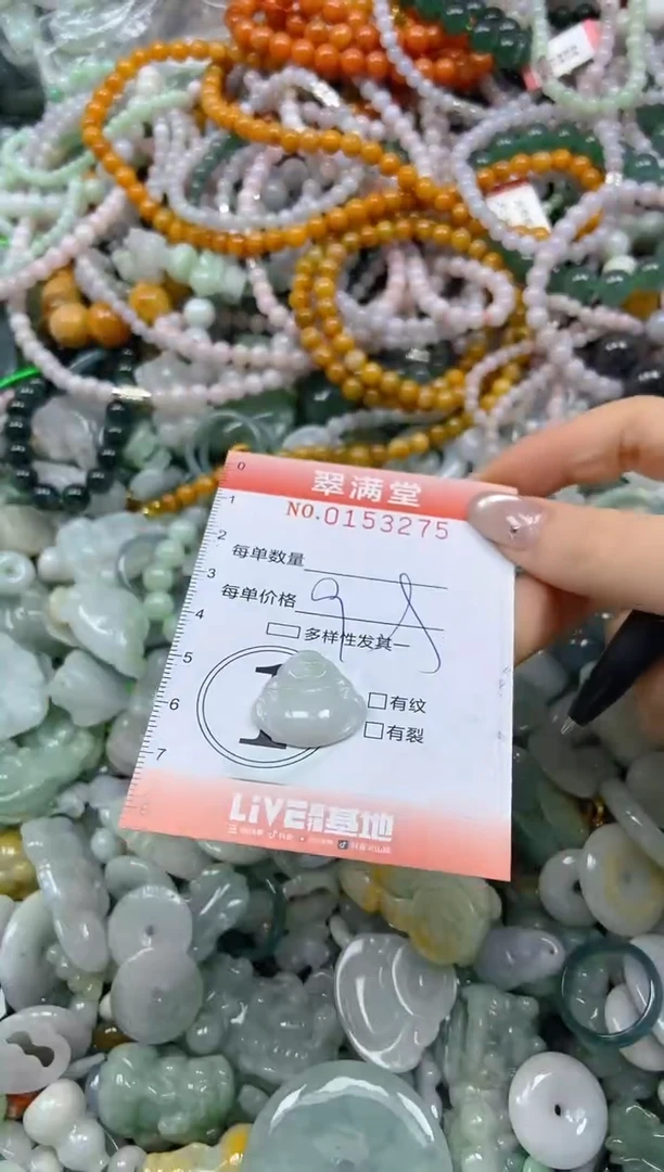 翡翠未镶嵌颈饰闪购0153275