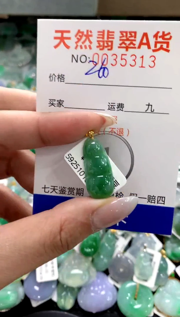 颈饰18K金镶嵌翡翠1111111111111111