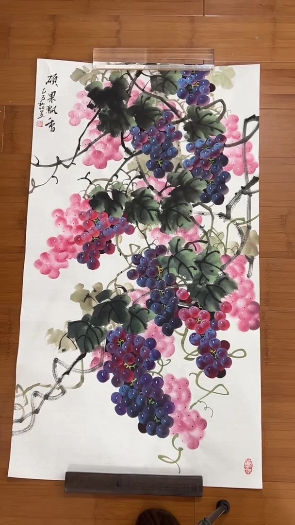 国画【福利，纯手工手绘】听昱葡萄竖版98*50厘米
