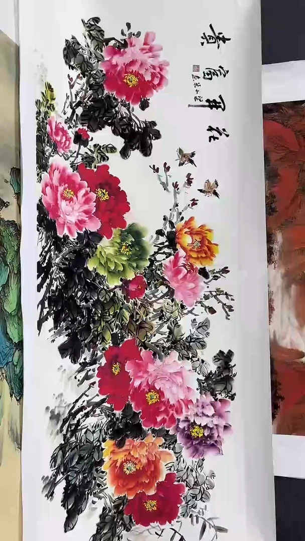 集系书画集系书画a14