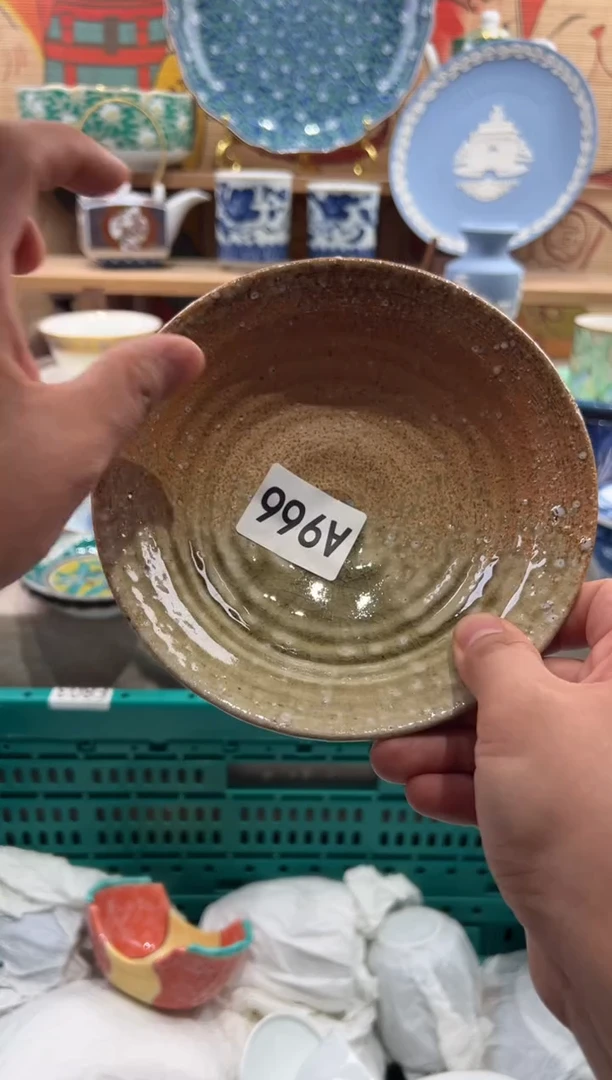 瓷片系*天瓷片凑满20包邮A966