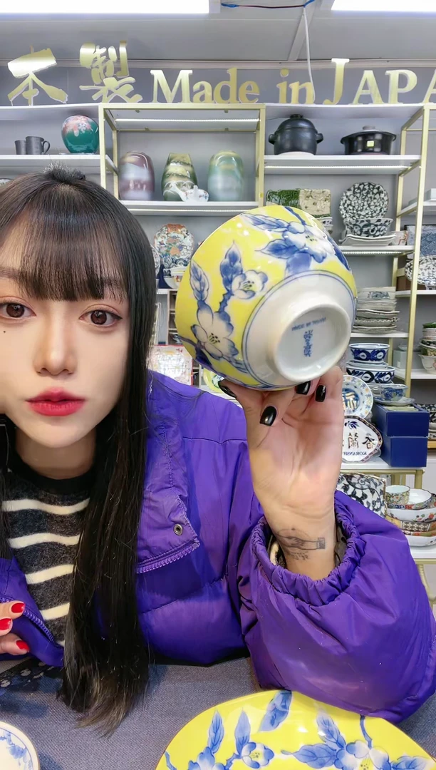 【闪购商品】碗黄彩花11.5厘米饭碗2只装