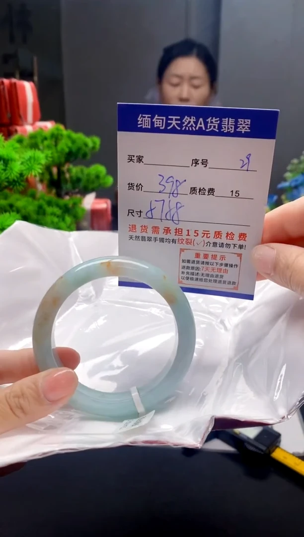 未镶嵌手镯翡翠29缅甸天然A货翡翠需包容瑕疵，介意慎拍