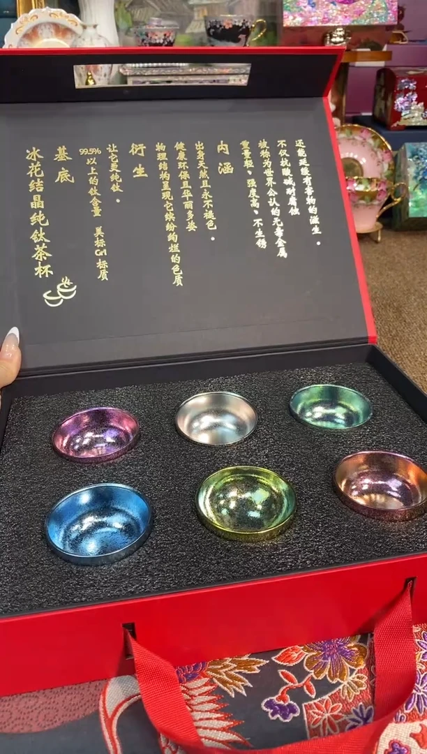 陶瓷