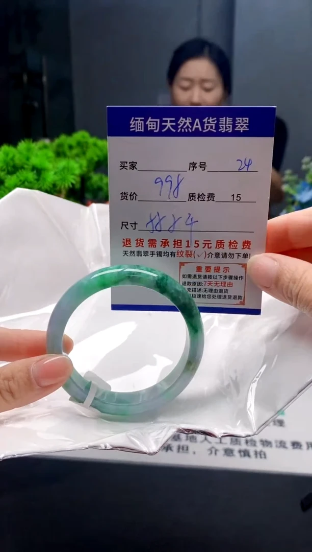未镶嵌手镯翡翠24缅甸天然A货翡翠需包容瑕疵，介意慎拍