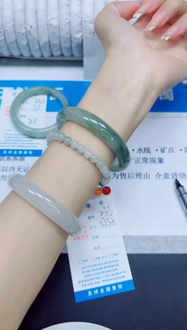 石英质玉手镯未镶嵌233/57-58