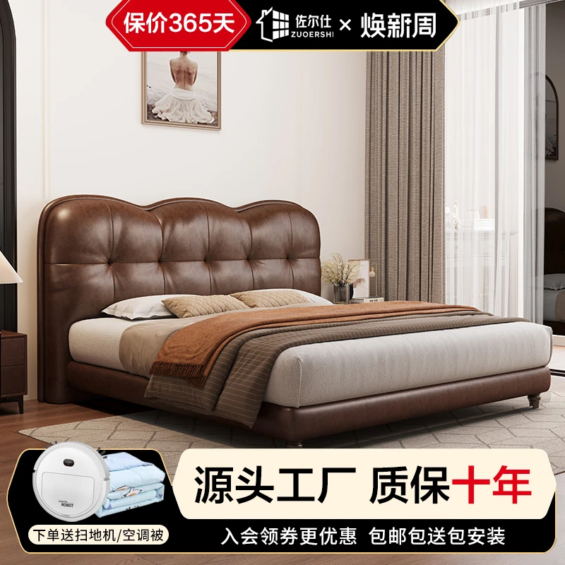 复古风皮床法式侘寂风主卧室高端大气1米8双人床现代简约软包床