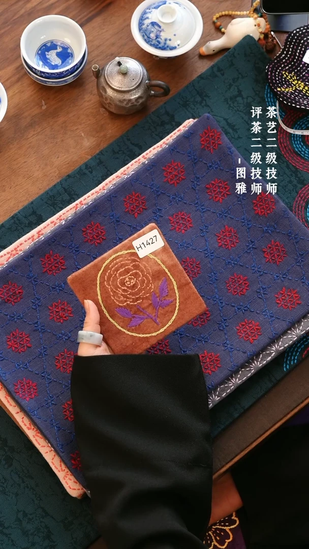 【闪购商品】H1427