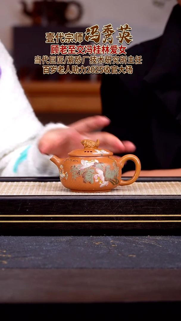 茶壶紫砂宜兴紫砂壶