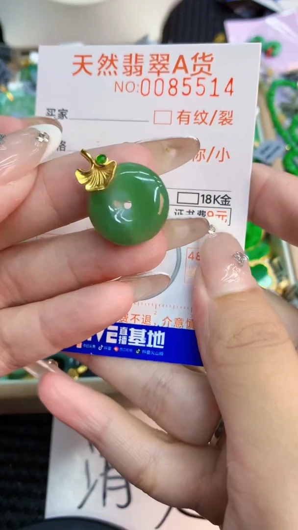 翡翠未镶嵌吊坠(不含链)1