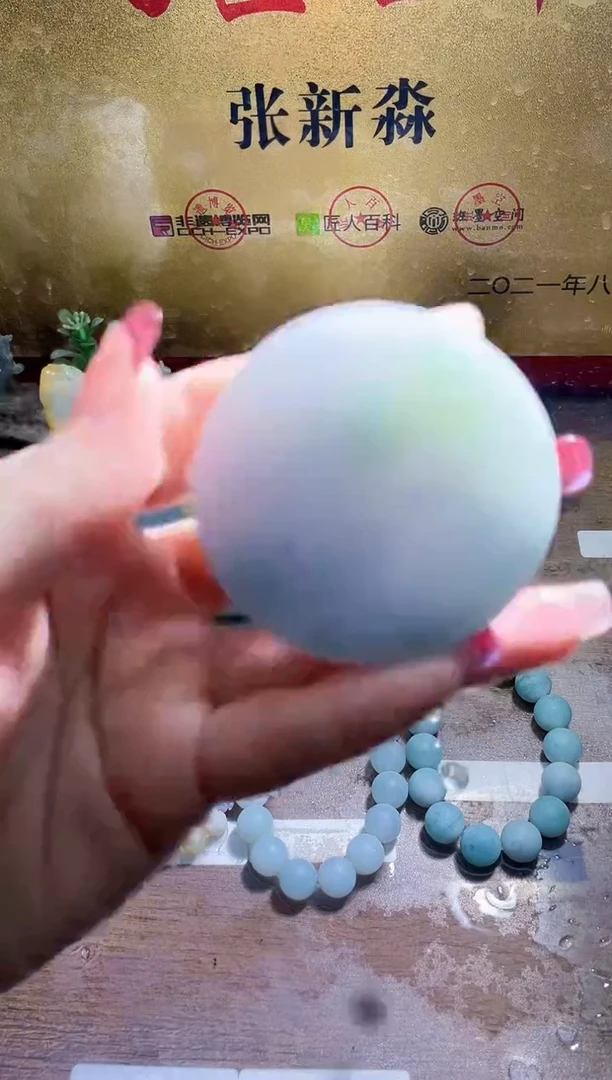 未镶嵌挂件翡翠小梦13