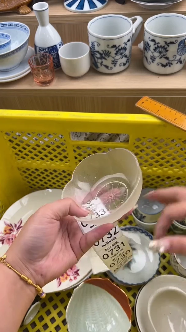 728默认微瑕，满20元包邮