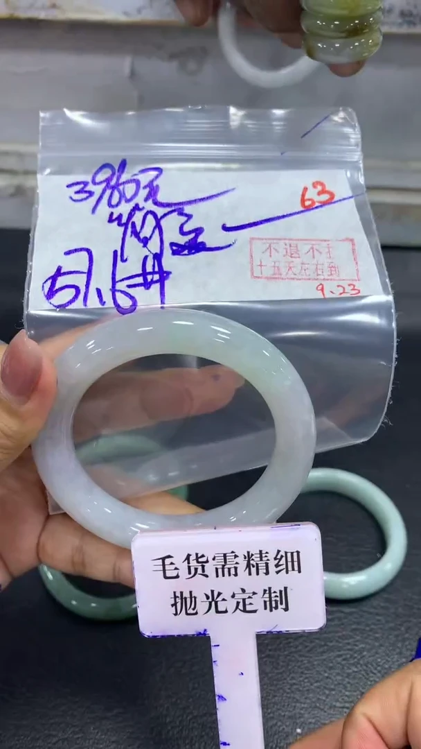 未镶嵌定制翡翠简*?毛货需精细抛光+拍一发一+63