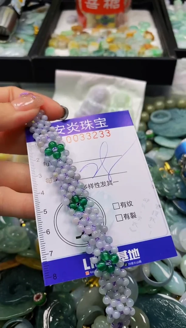 颈饰未镶嵌翡翠闪购0033233