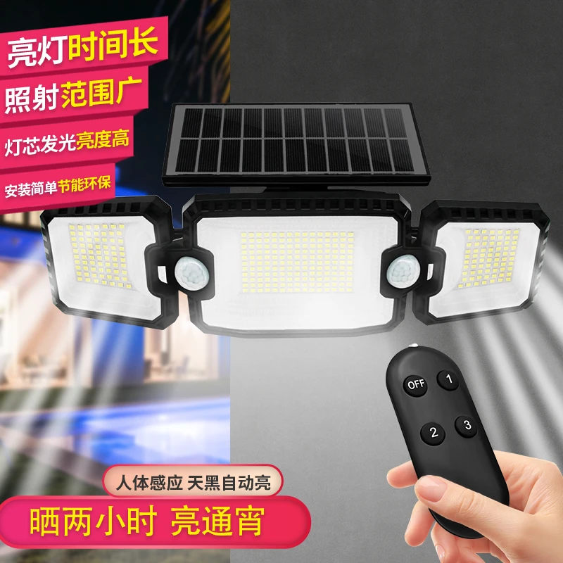 KORMINS/科明思太阳能户外防水照明灯庭院小楼花园天台一体灯