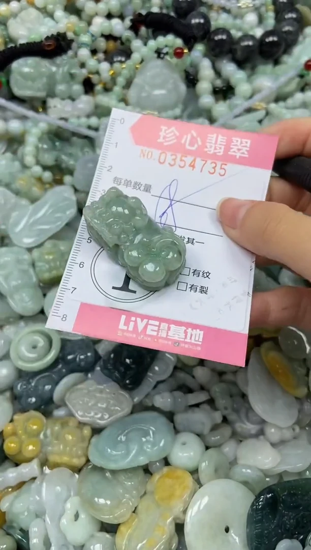 颈饰未镶嵌翡翠闪购0354735