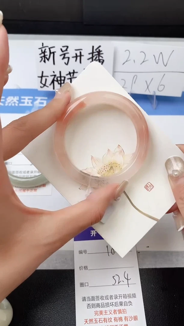 【闪购商品】石英质玉手镯未镶嵌z188-T
