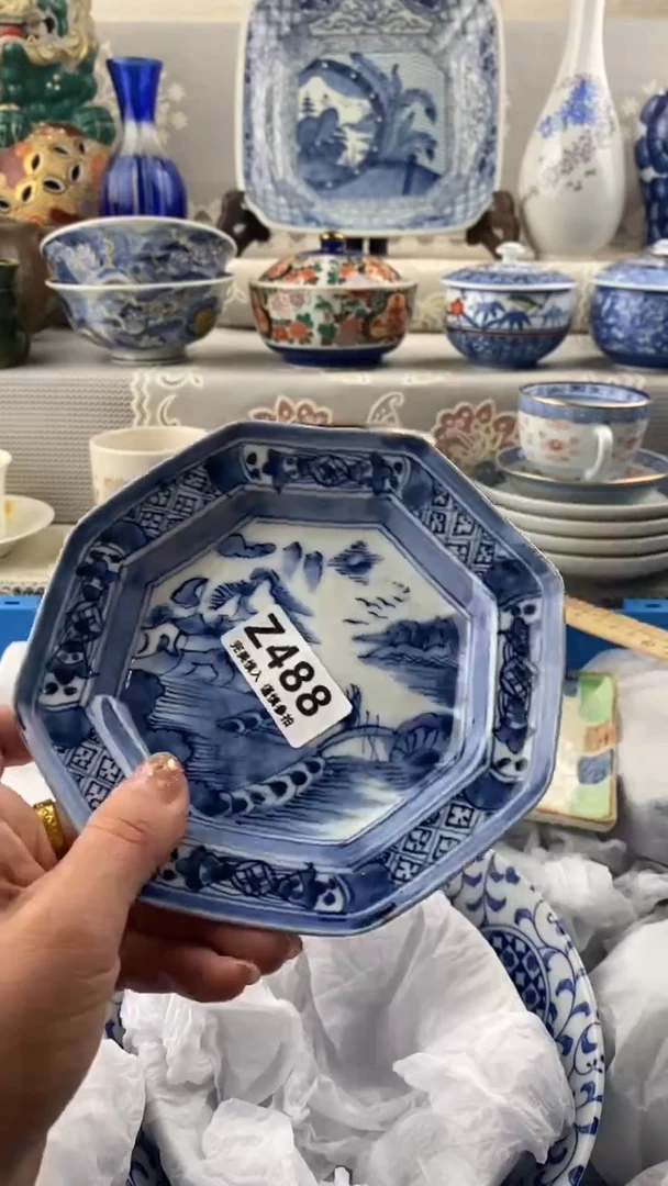 【闪购商品】488