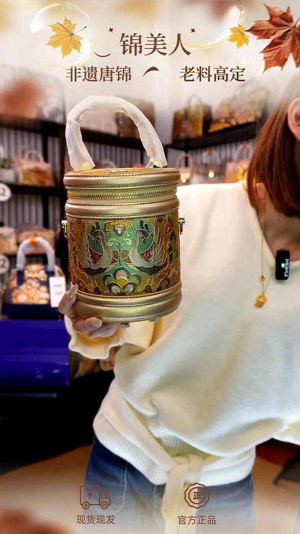 织绣「9-发财筒包包」孤品国风唐锦#看款扣编号#不带小礼物