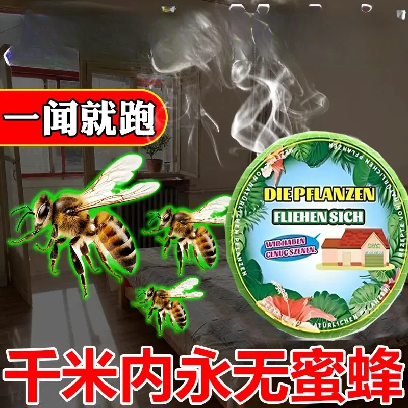 德国蜜蜂杀虫剂一窝端神器去除蜜蜂喷雾驱马蜂窝驱赶防灭肿腿蜂