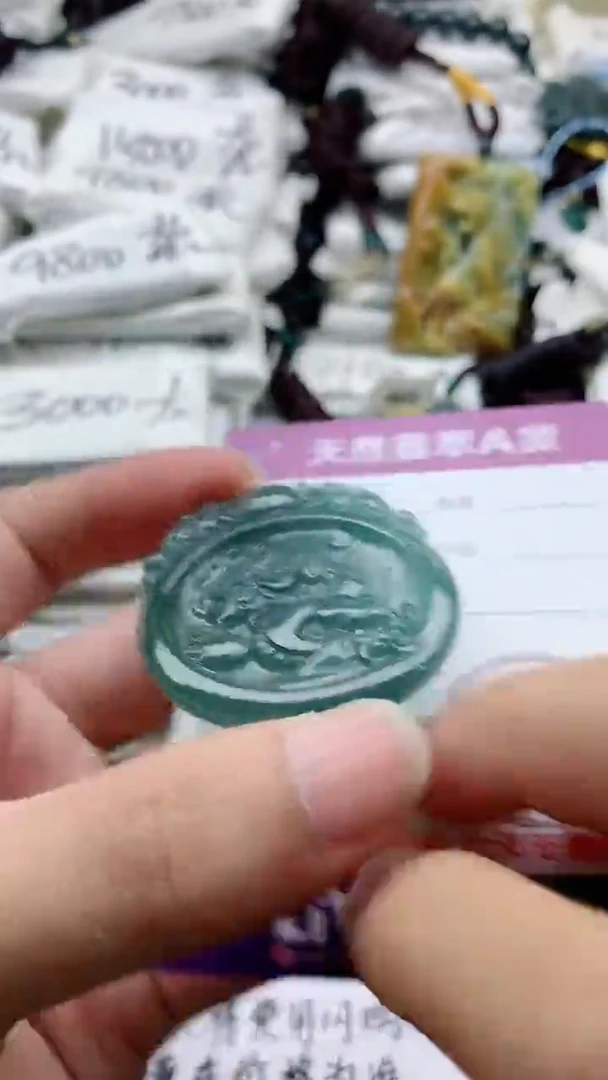 颈饰未镶嵌翡翠8888