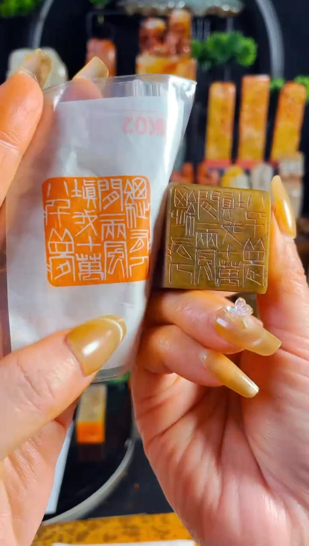 【闪购商品】巴林石印石手工篆刻《总有人间一两凤》3.0