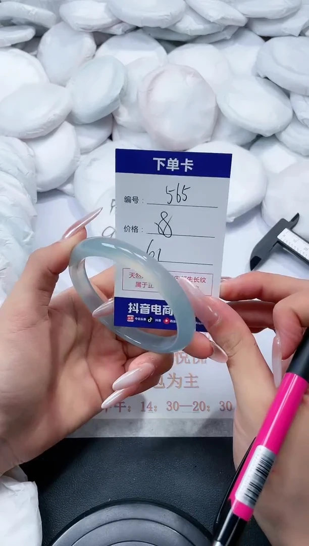 未镶嵌手镯玛瑙/玉髓565