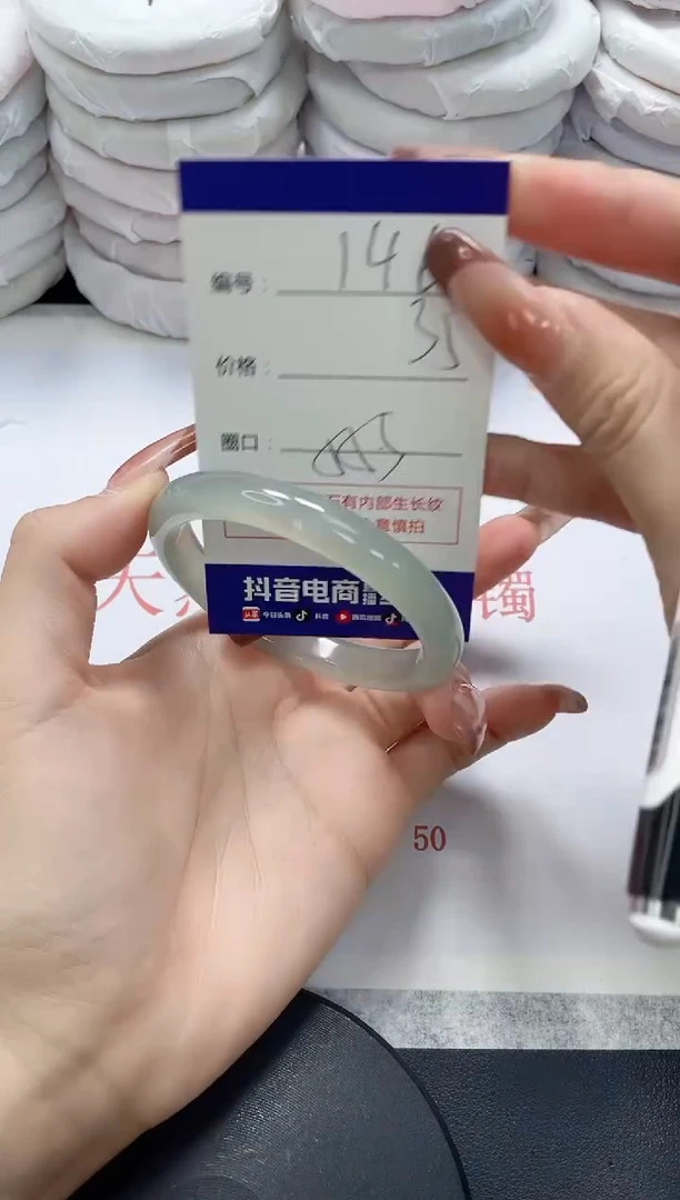 未镶嵌手镯玛瑙/玉髓146