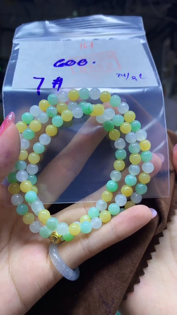 未镶嵌定制翡翠珠串#600元-毛货需精细抛光