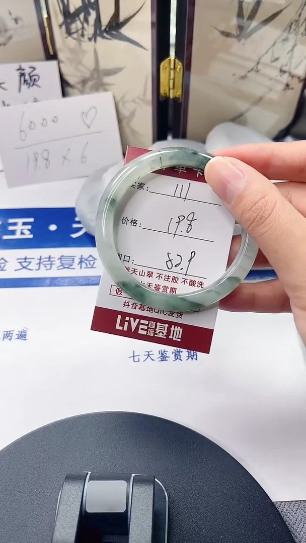 未镶嵌手镯石英质玉111-51/52
