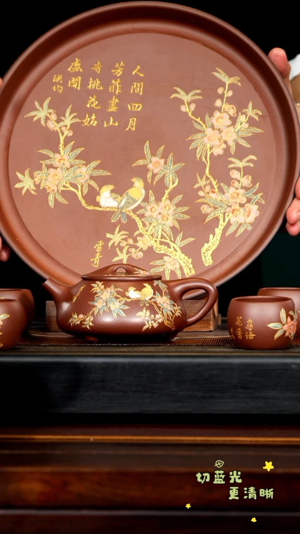 茶壶紫砂宜兴紫砂PHJ 紫泥 石瓢套组270cc