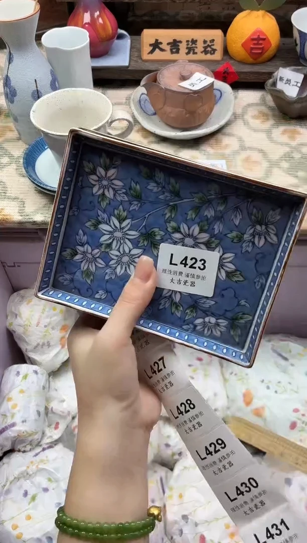 瓷器?****?   L423