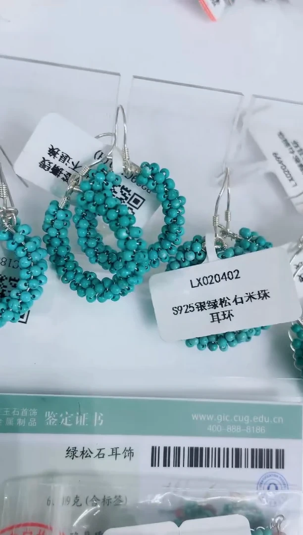 未镶嵌绿松石耳环发货一件