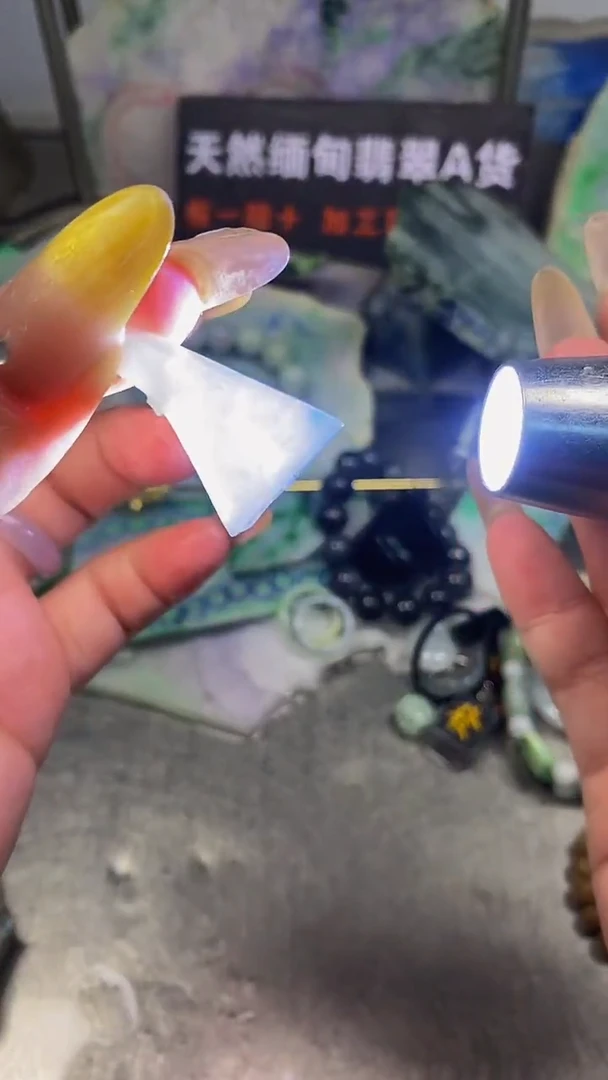 未镶嵌挂件翡翠天然缅甸翡翠A货975