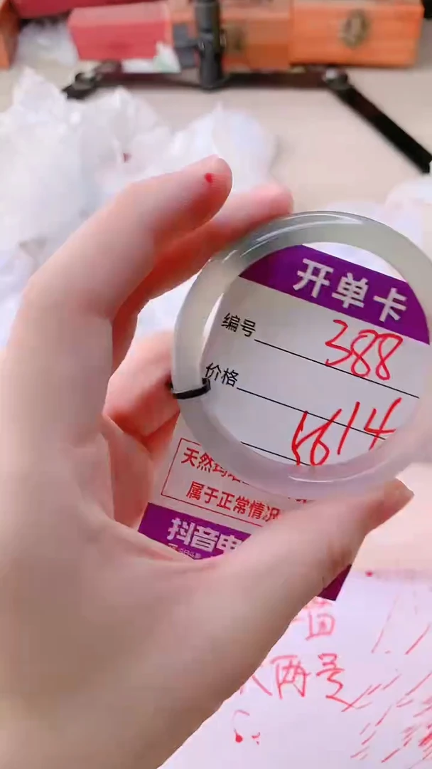 手镯玛瑙/玉髓未镶嵌388