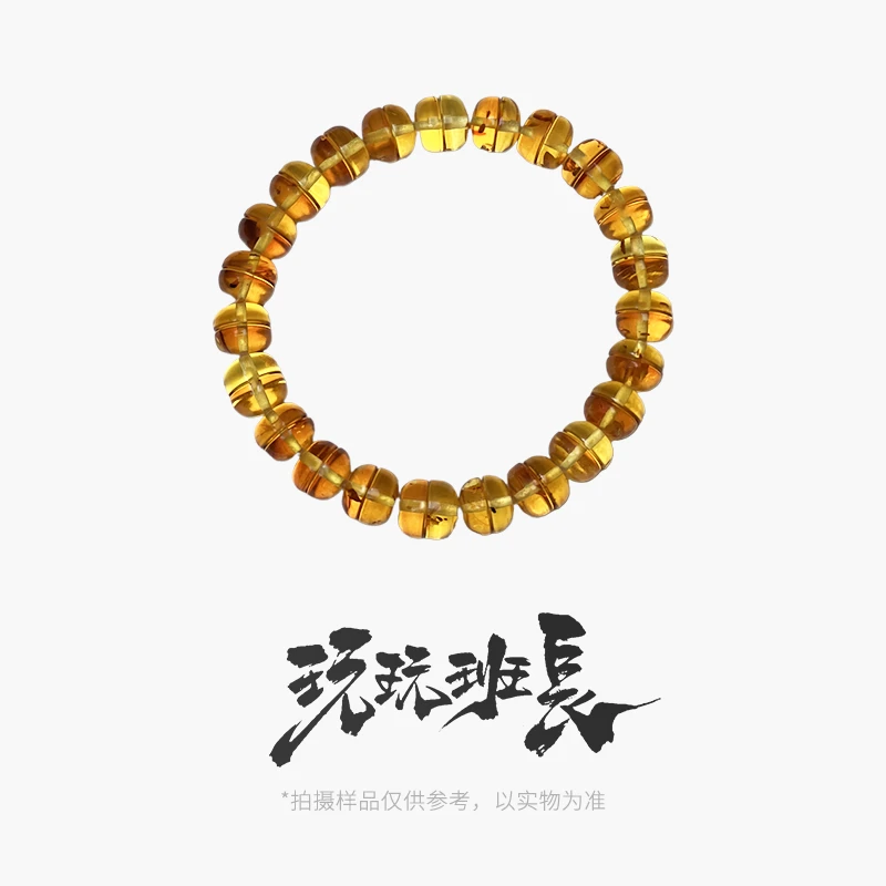 【上新特惠】琥珀金珀汉堡手串定制款男女文玩串珠