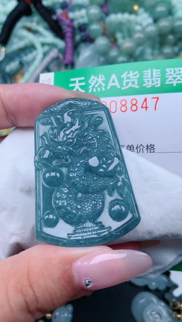 翡翠未镶嵌颈饰.0008847