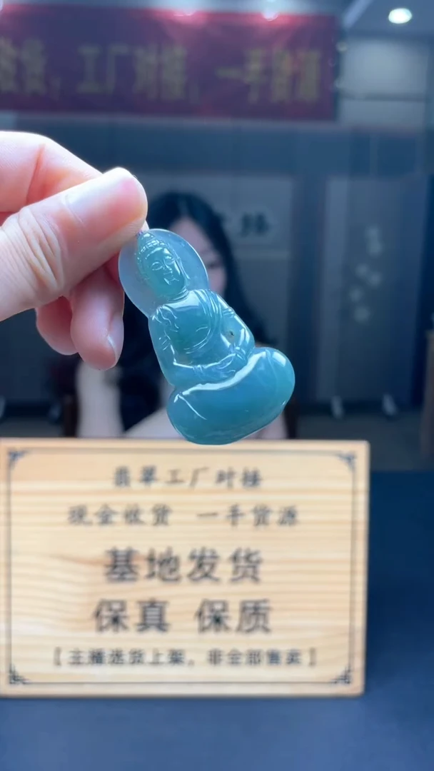 未镶嵌定制翡翠********344
