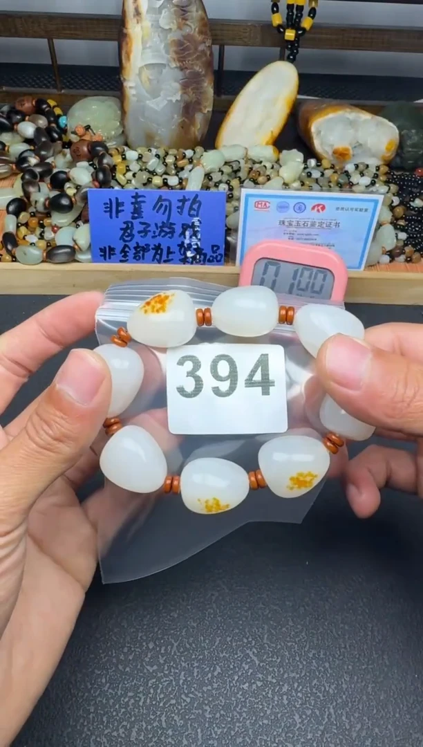 未镶嵌和田玉珠宝奇石宠**好脂白大手链